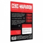Игра для двоих СЕКС-МАРАФОН (10 карт)