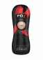 Мастурбатор с вибрацией Vibrating Oral Stroker